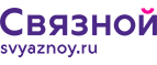 Скидка 2 000 рублей на iPhone 8 при онлайн-оплате заказа банковской картой! - Богородское